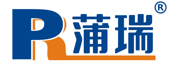 蒲瑞 蒲瑞