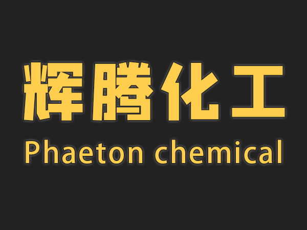 漯河輝騰化工科技公司生產用純水項目 漯河輝騰化工科技公司生產用純水項目
