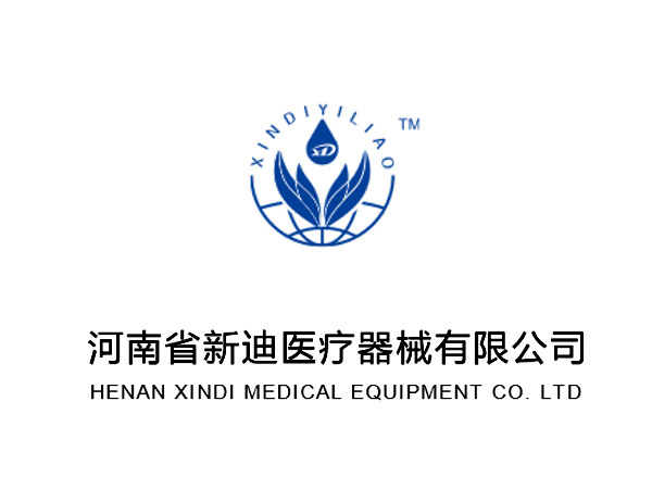 河南省新迪醫(yī)療器械有限公司純化水項(xiàng)目 河南省新迪醫(yī)療器械有限公司純化水項(xiàng)目